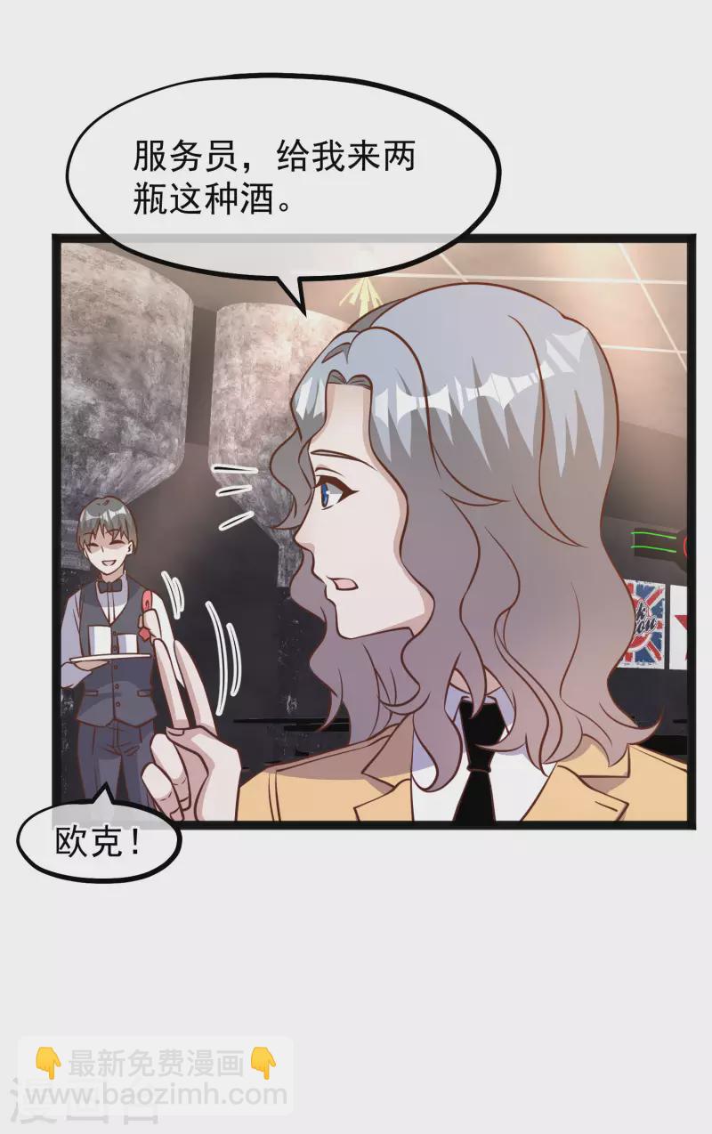 第172话 奇怪的小绿人-第178话