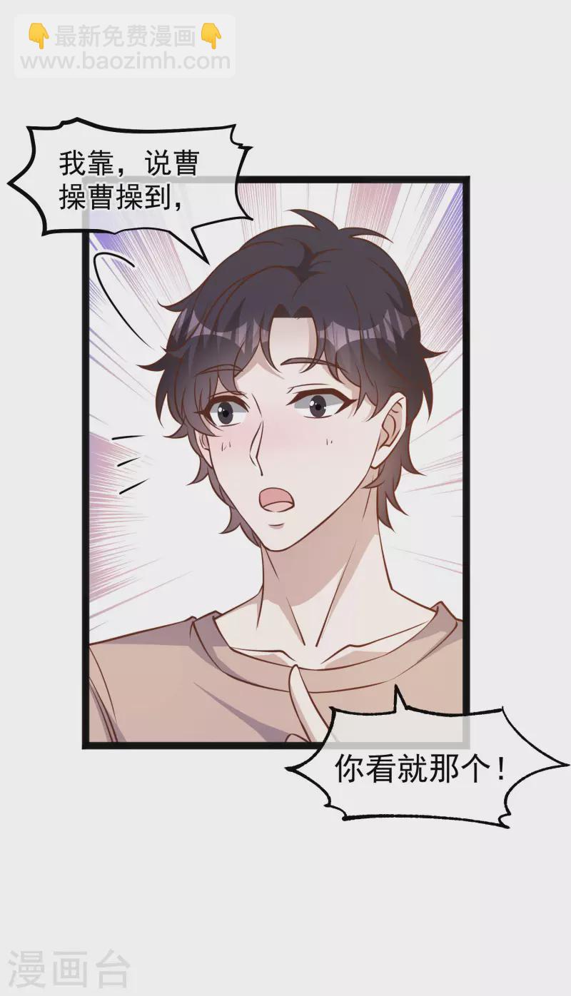 第172话 奇怪的小绿人-第178话