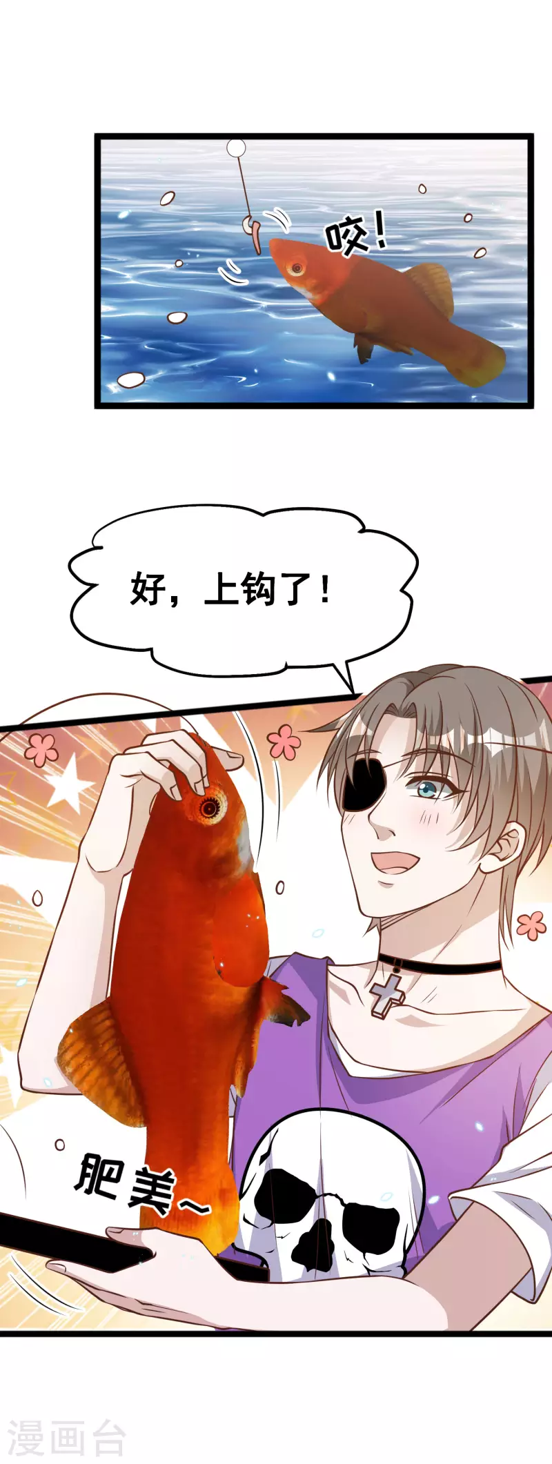 第176话 蒙面大魔王，出现-第182话