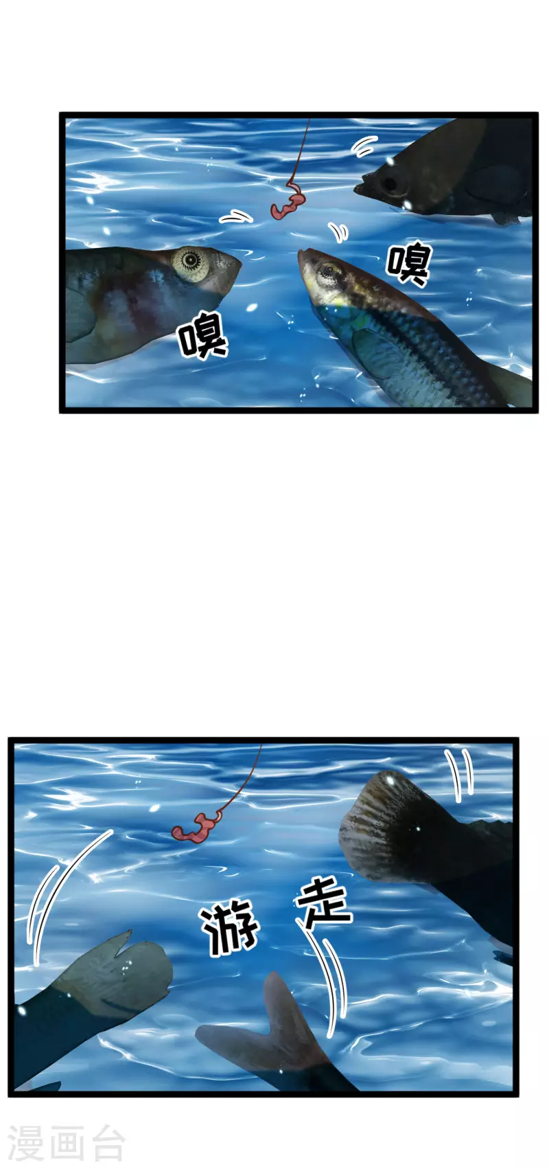 第176话 蒙面大魔王，出现-第182话