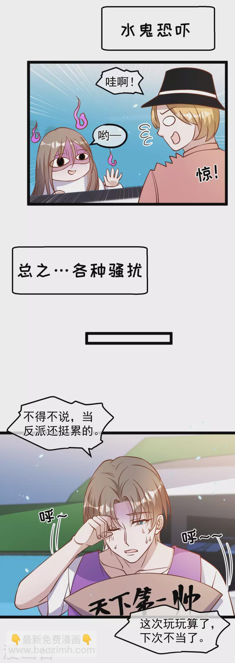 第176话 蒙面大魔王，出现-第182话