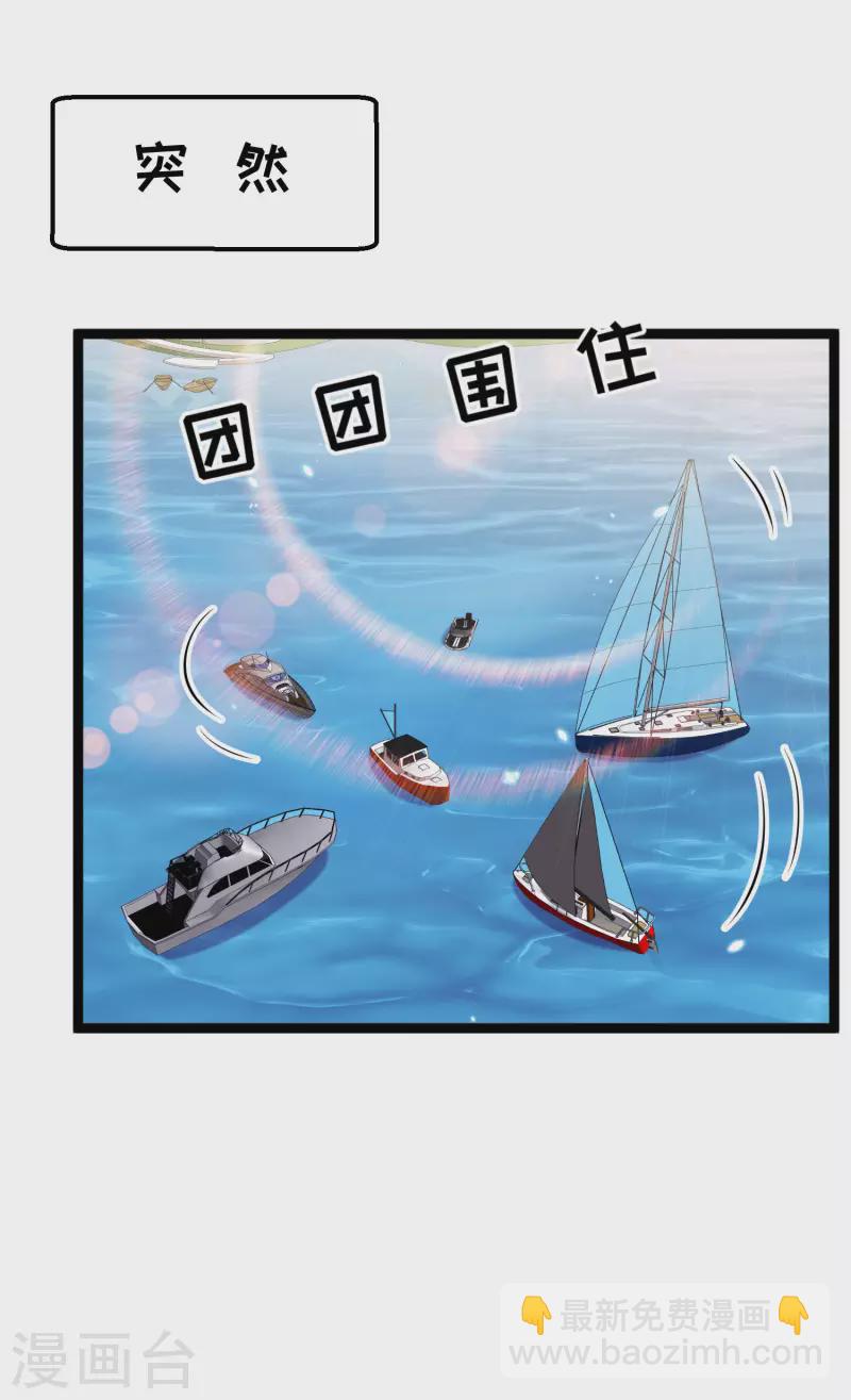 第176话 蒙面大魔王，出现-第182话