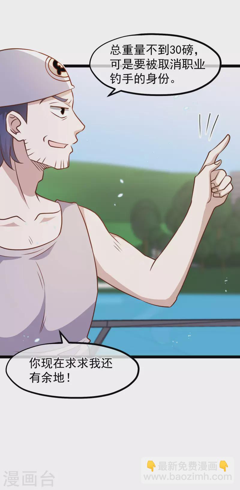 第176话 蒙面大魔王，出现-第182话