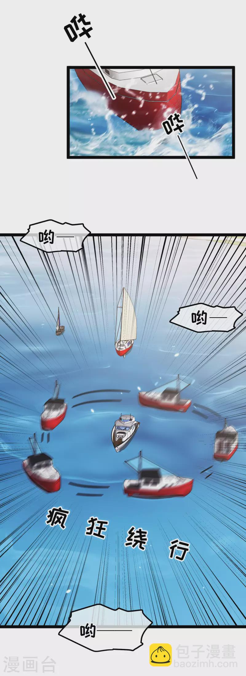 第176话 蒙面大魔王，出现-第182话