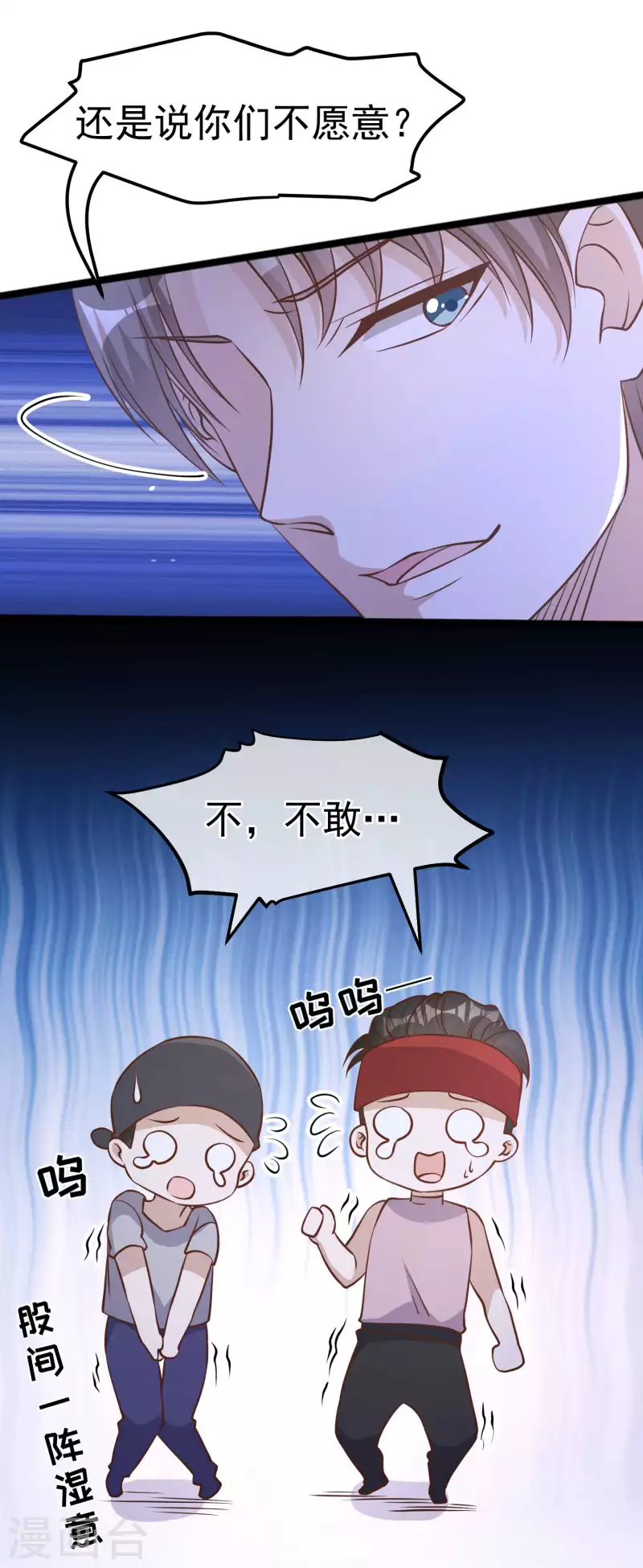 第178话 我的房子很大的，进来睡嘛-第184话