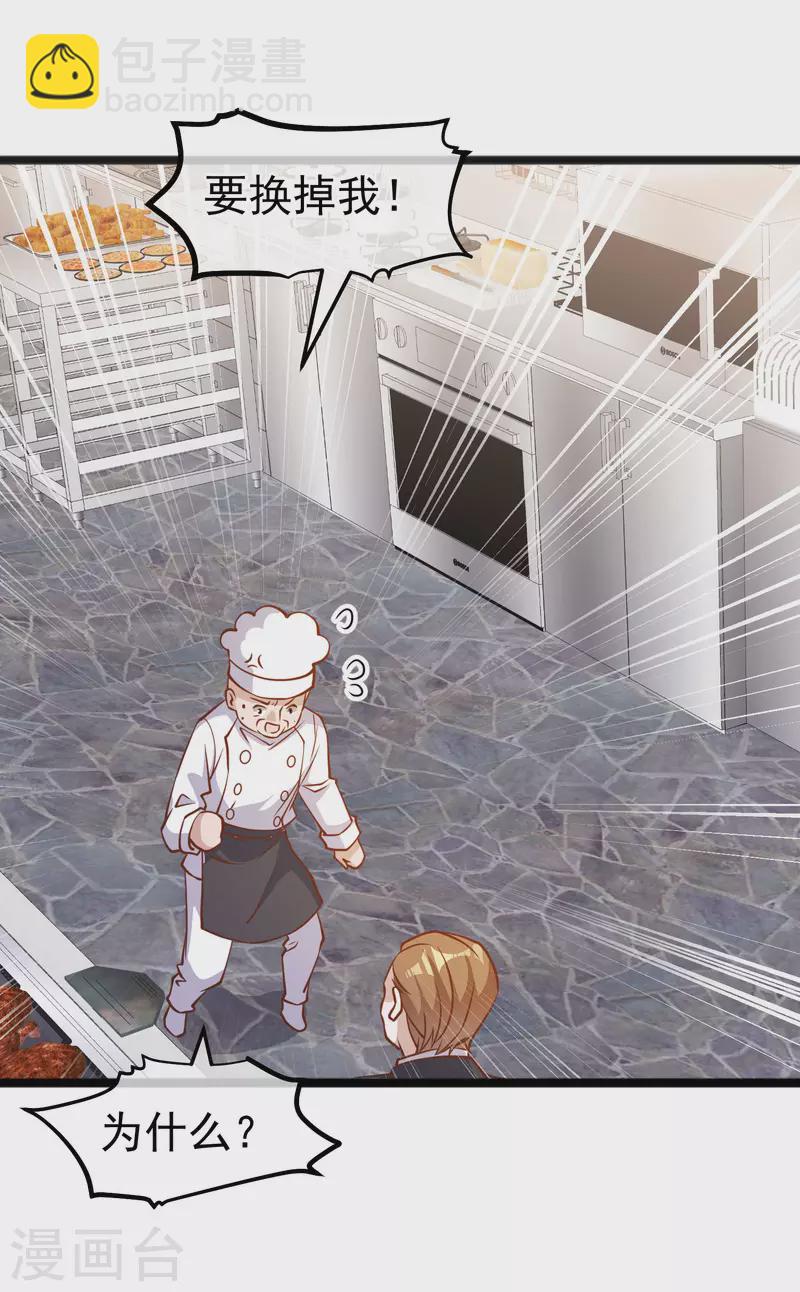 第180话 吃货的愤怒！！-第186话