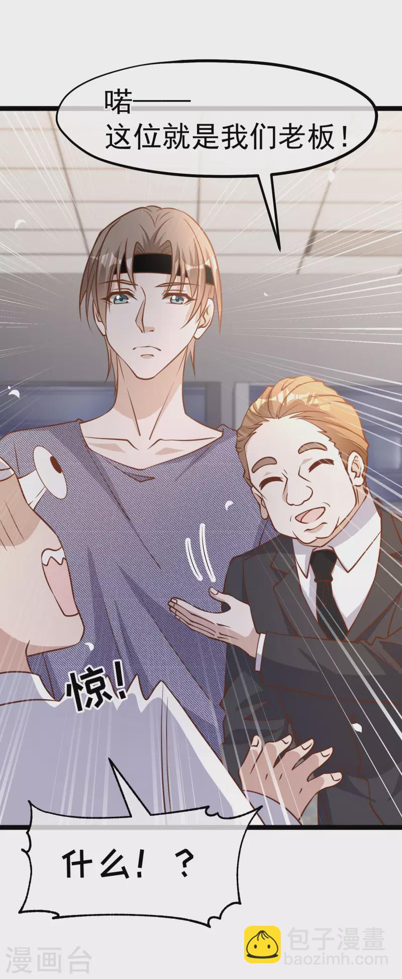 第180话 吃货的愤怒！！-第186话