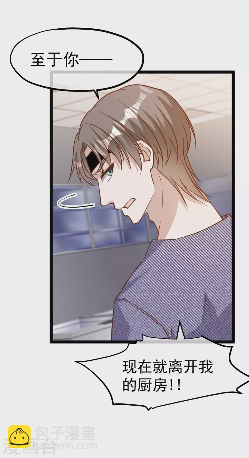 第180话 吃货的愤怒！！-第186话