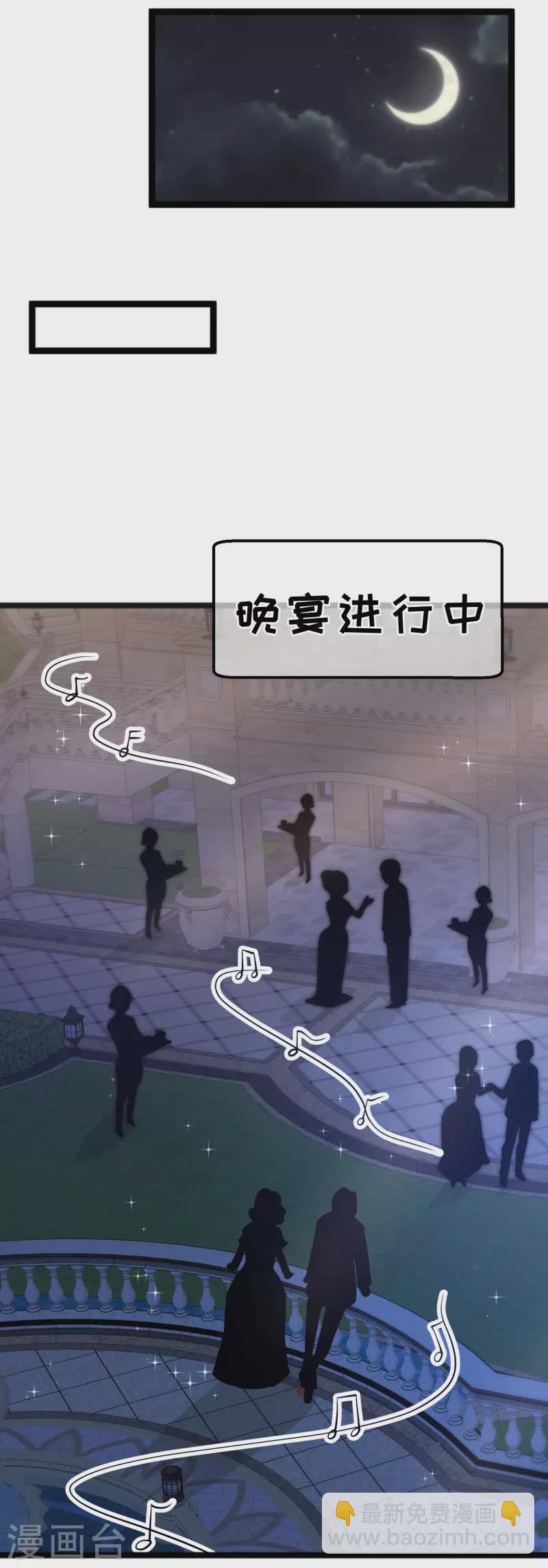 第180话 吃货的愤怒！！-第186话