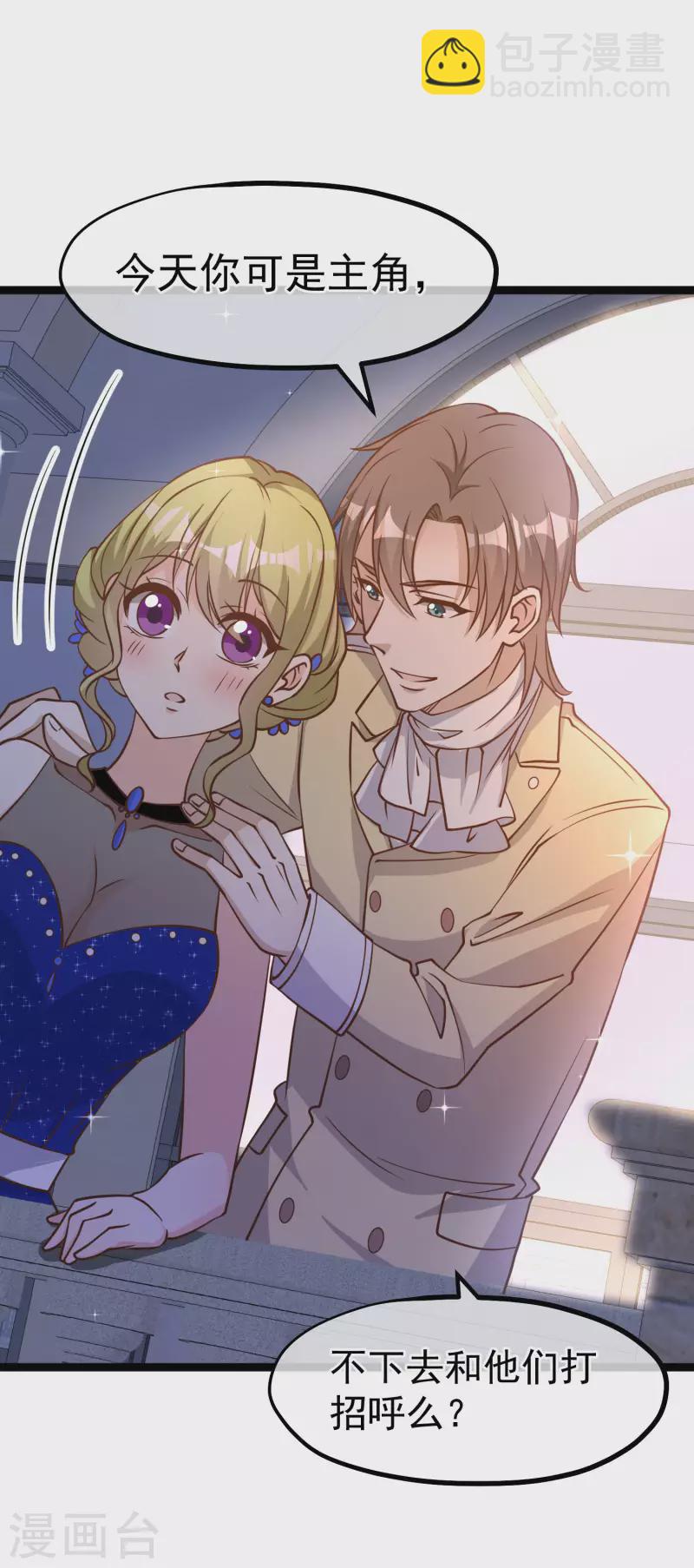 第180话 吃货的愤怒！！-第186话
