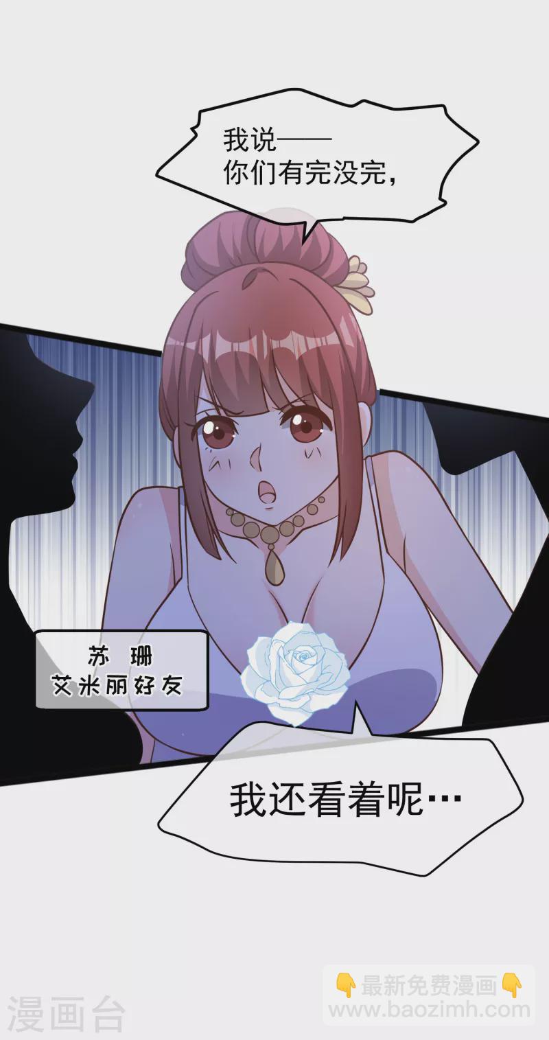 第180话 吃货的愤怒！！-第186话