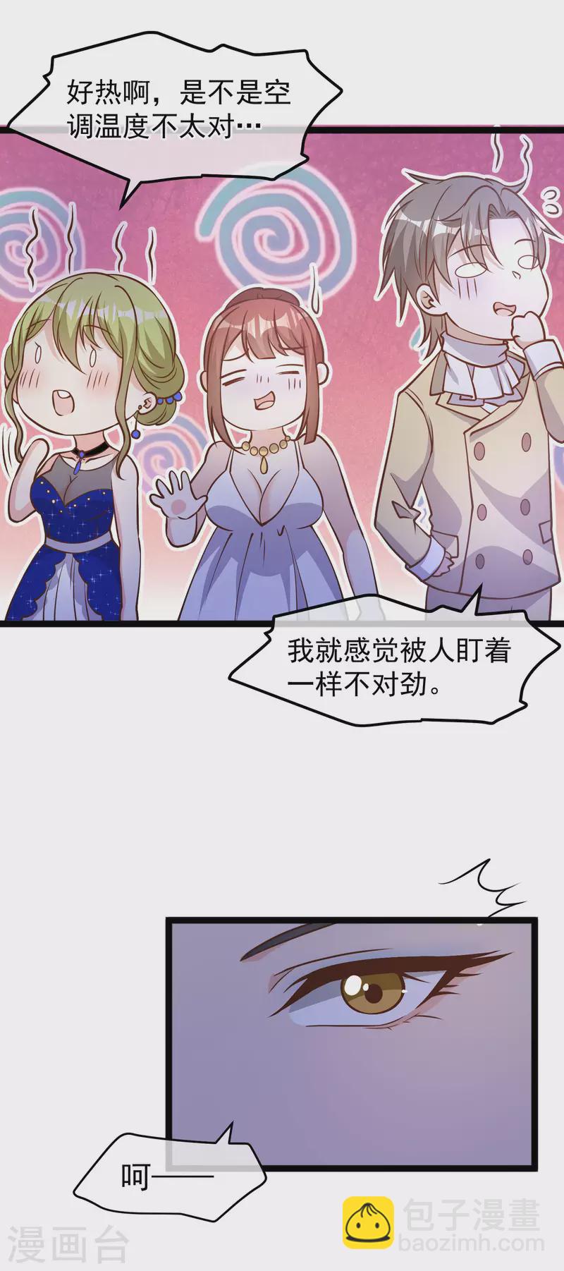 第180话 吃货的愤怒！！-第186话