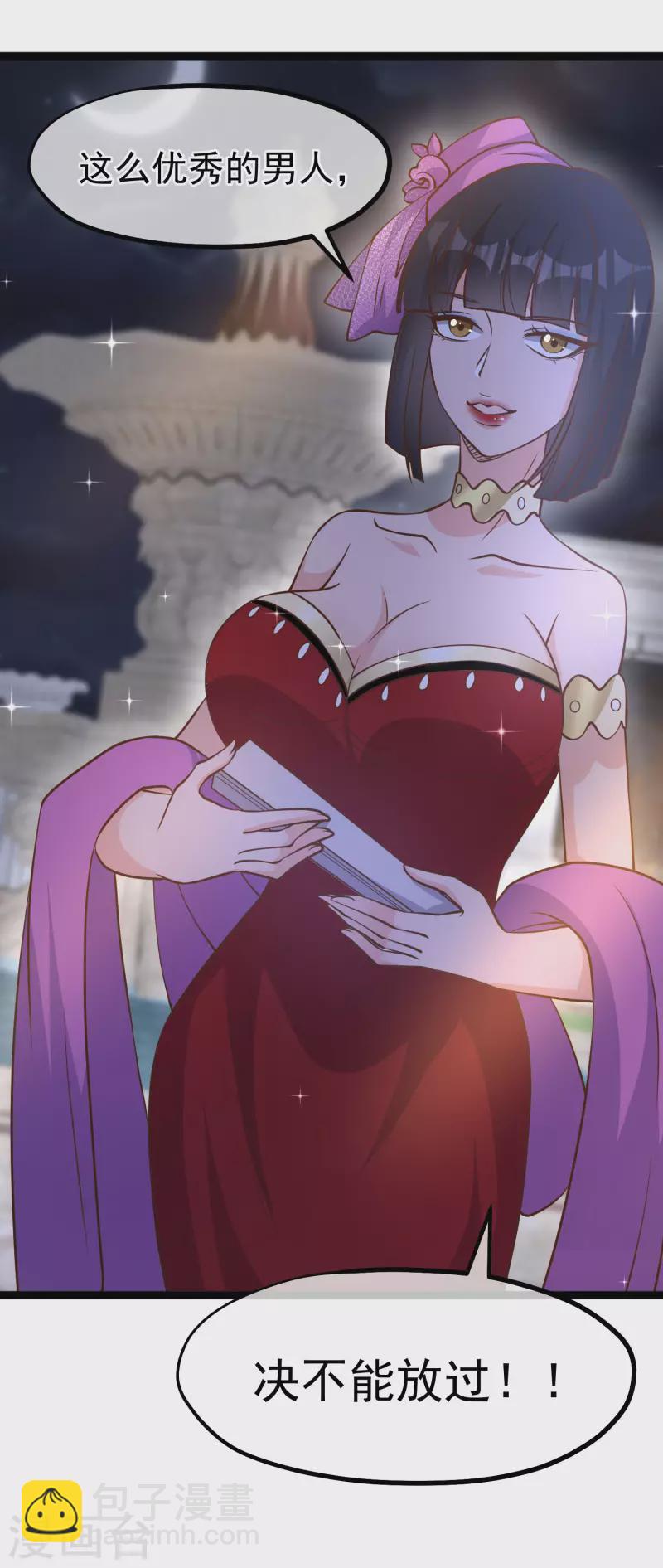 第180话 吃货的愤怒！！-第186话