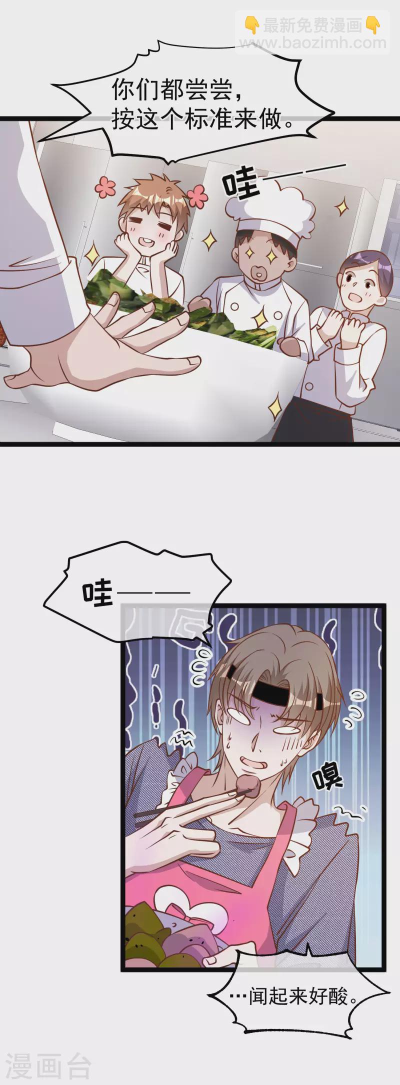 第180话 吃货的愤怒！！-第186话