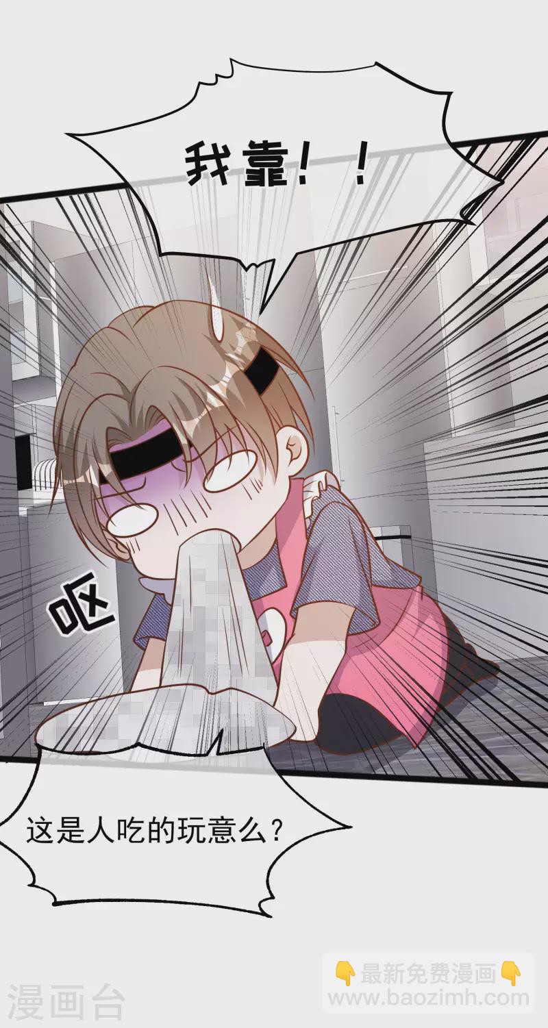 第180话 吃货的愤怒！！-第186话