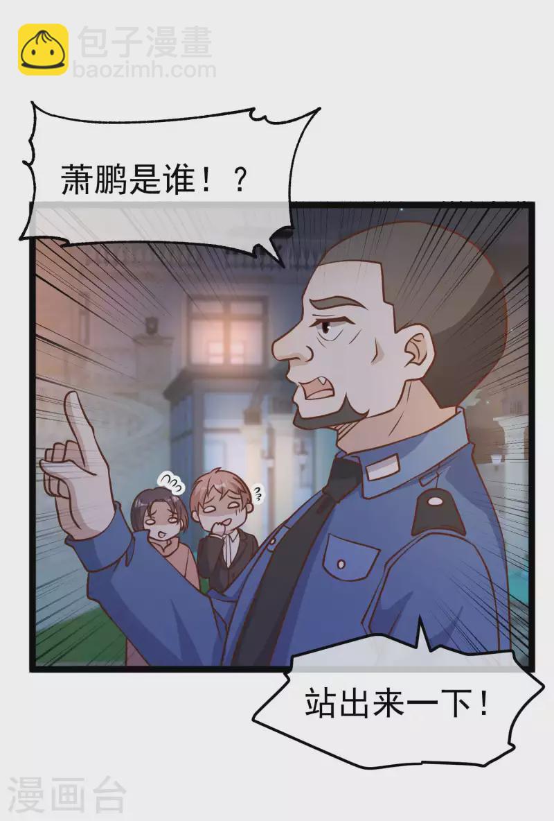 第182话 我们是讲道理的人-第188话