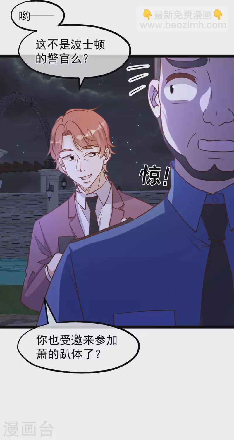 第182话 我们是讲道理的人-第188话