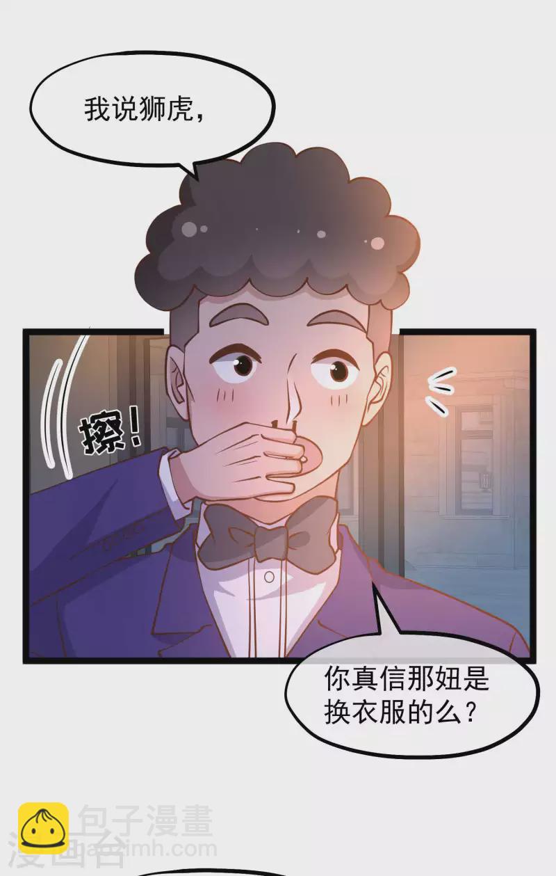第182话 我们是讲道理的人-第188话