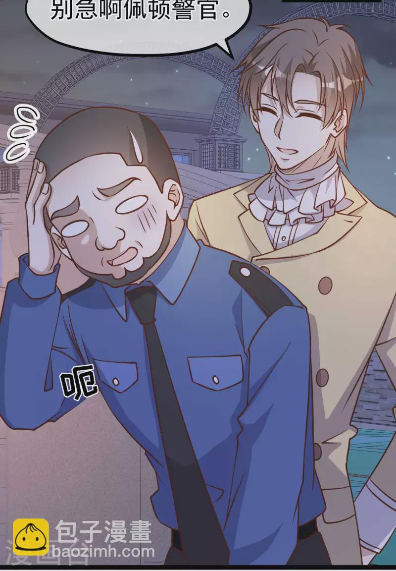第182话 我们是讲道理的人-第188话