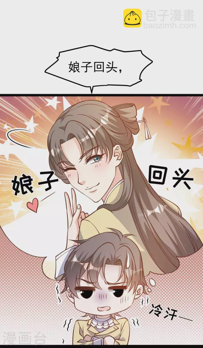 第182话 我们是讲道理的人-第188话