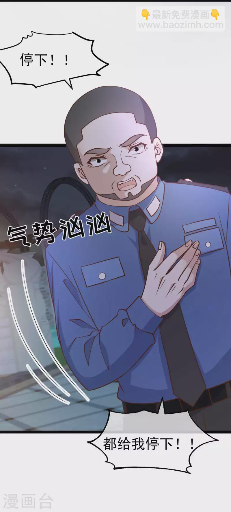 第182话 我们是讲道理的人-第188话