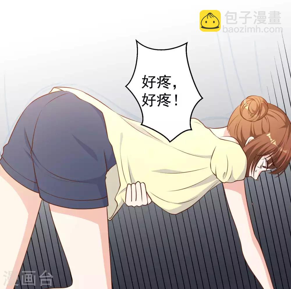 第18话 搬石头砸脚-第20话