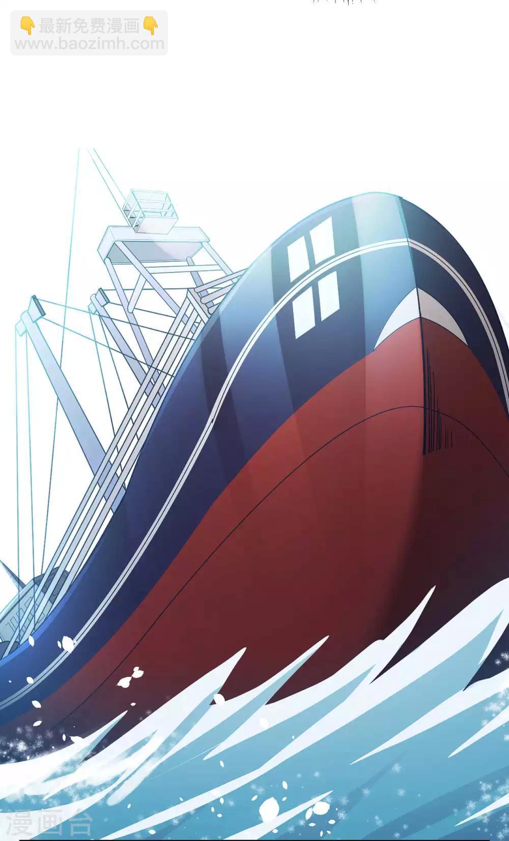 第18话 搬石头砸脚-第20话