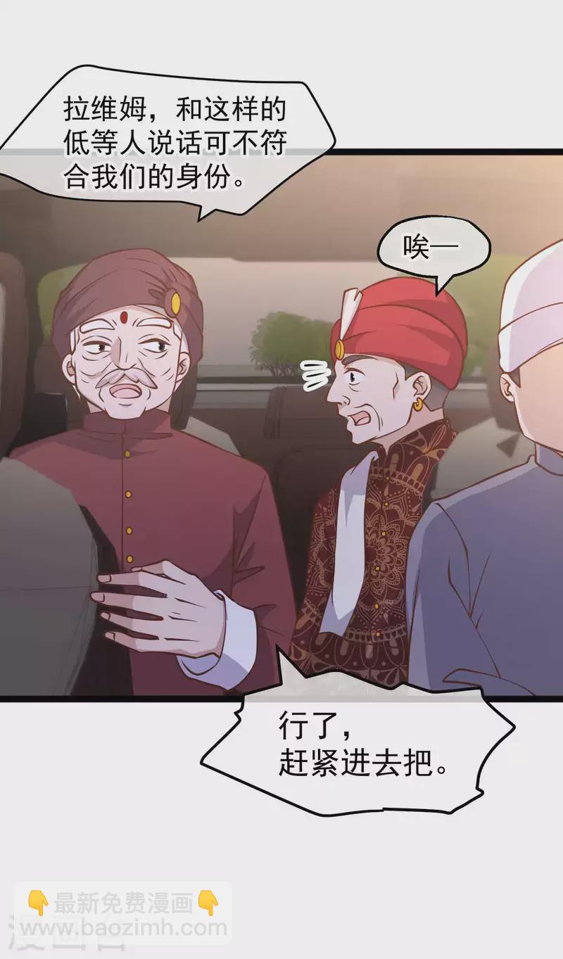 第186话 被惹怒的萧鹏-第192话