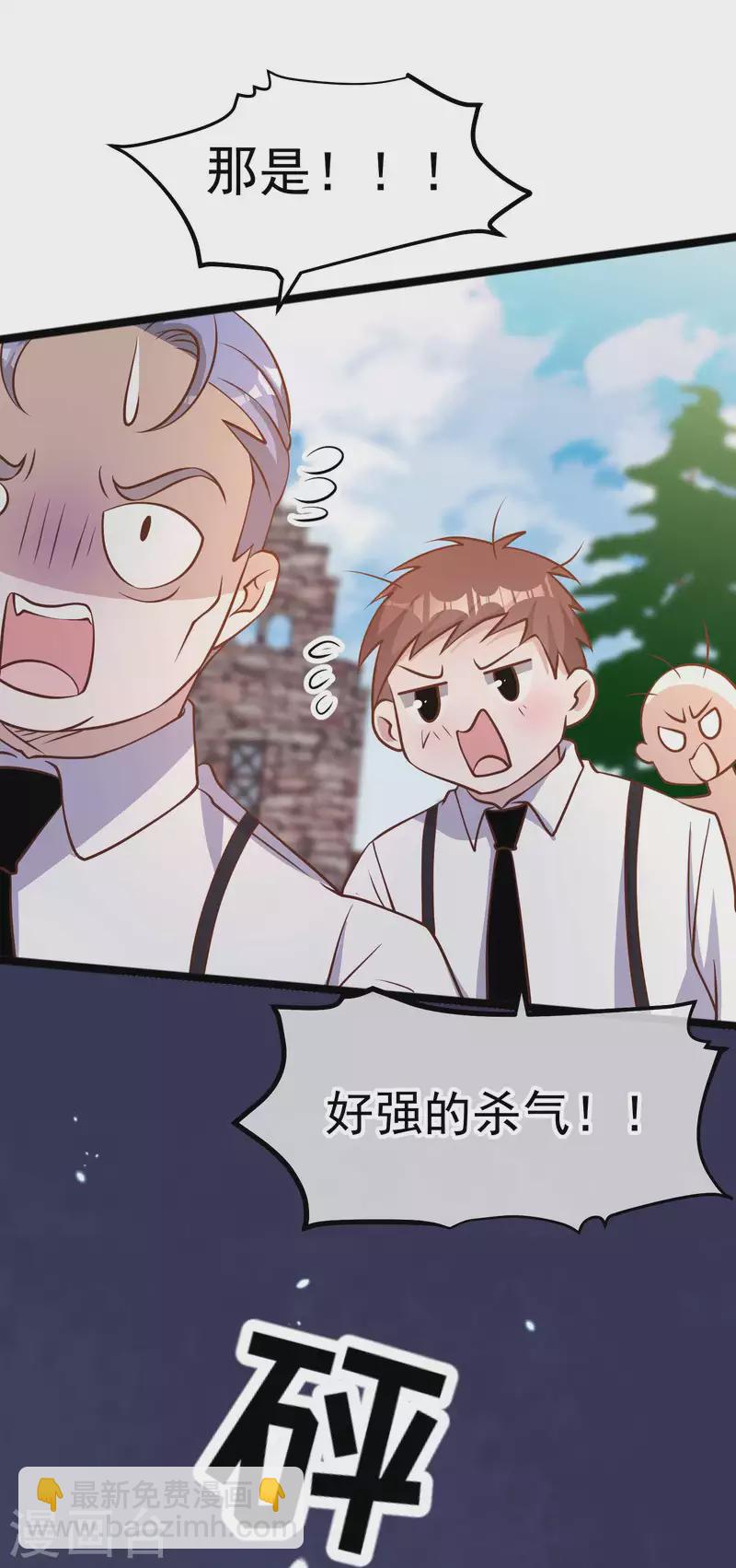 第186话 被惹怒的萧鹏-第192话