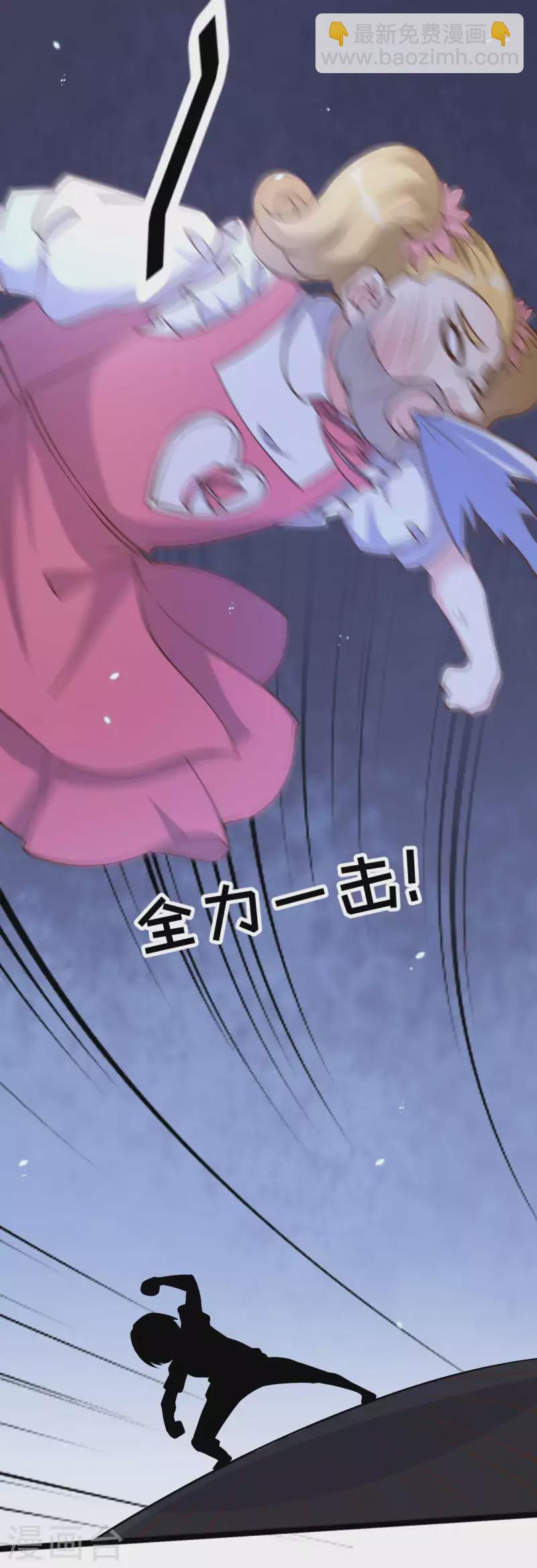 第186话 被惹怒的萧鹏-第192话