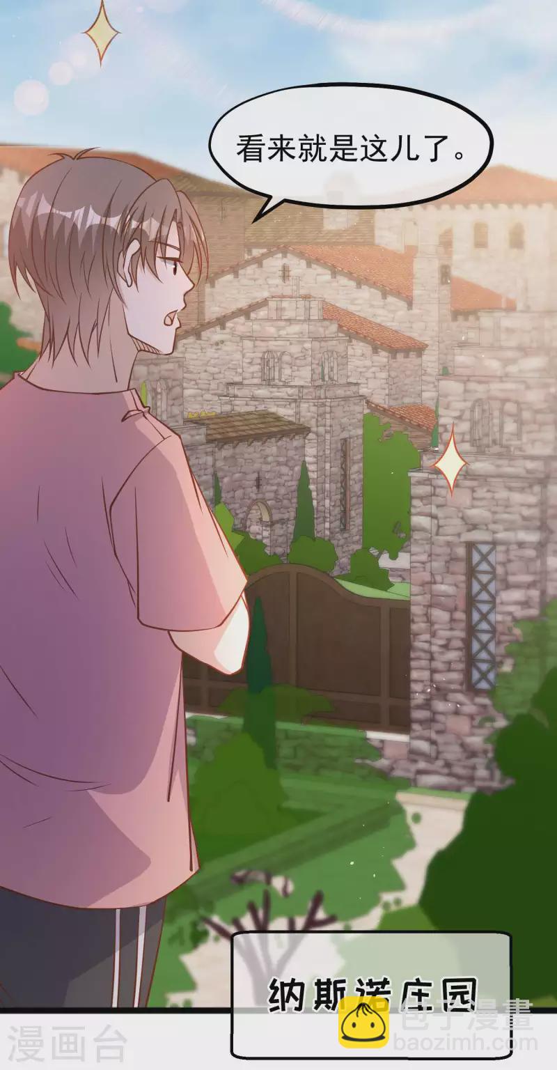 第186话 被惹怒的萧鹏-第192话