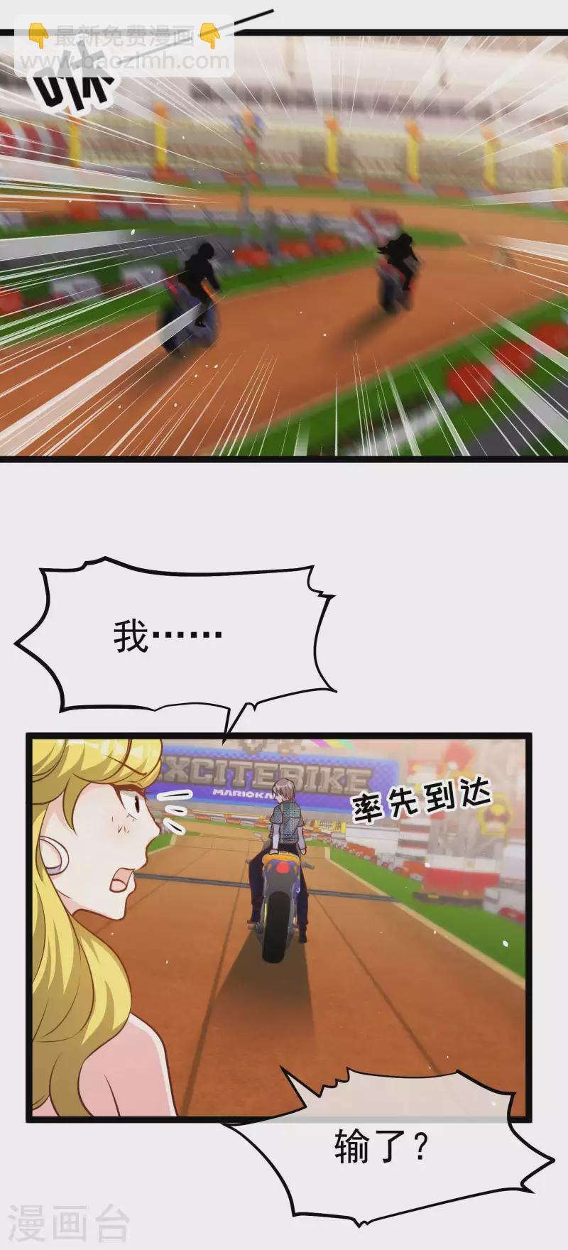 第188话 看看那你有多快-第194话