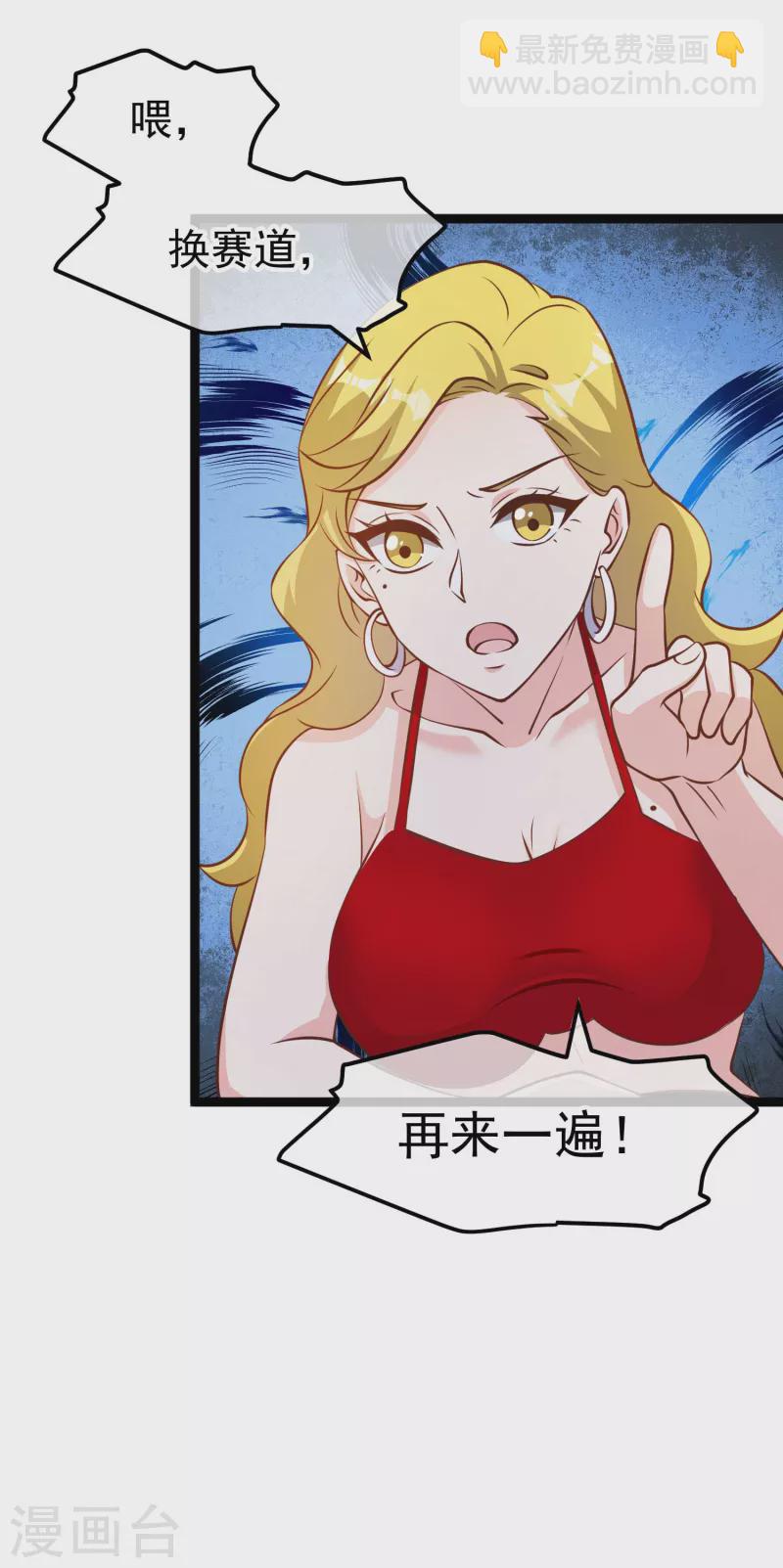 第188话 看看那你有多快-第194话