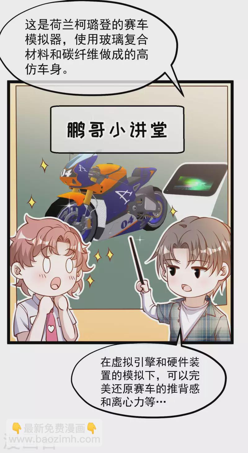 第188话 看看那你有多快-第194话