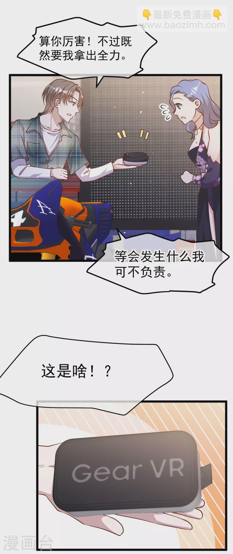第190话 布隆伯格的韵事-第196话