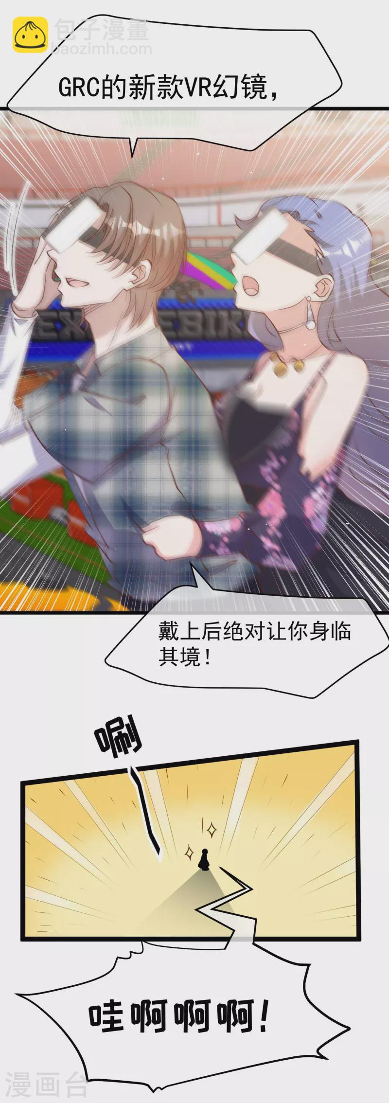 第190话 布隆伯格的韵事-第196话