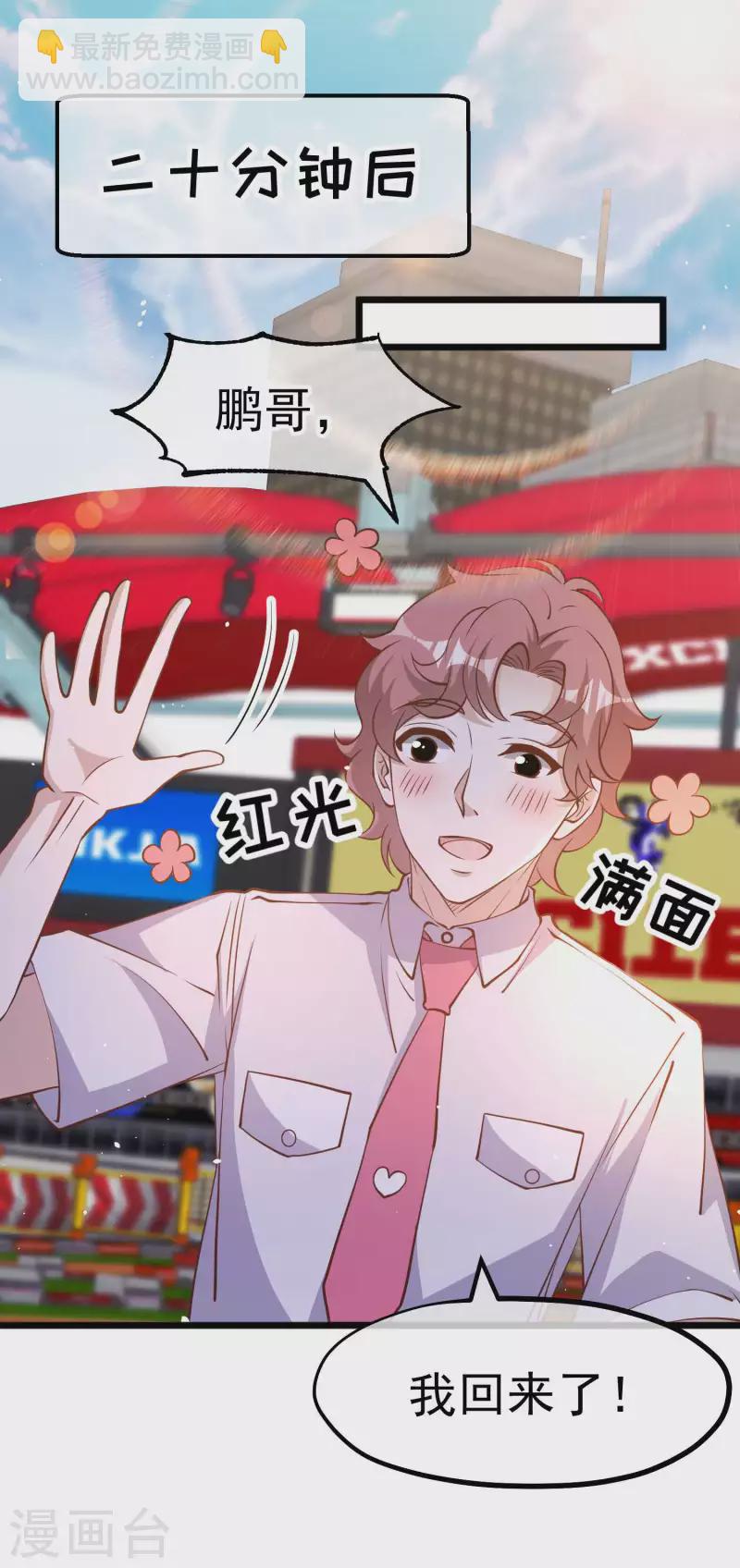 第190话 布隆伯格的韵事-第196话