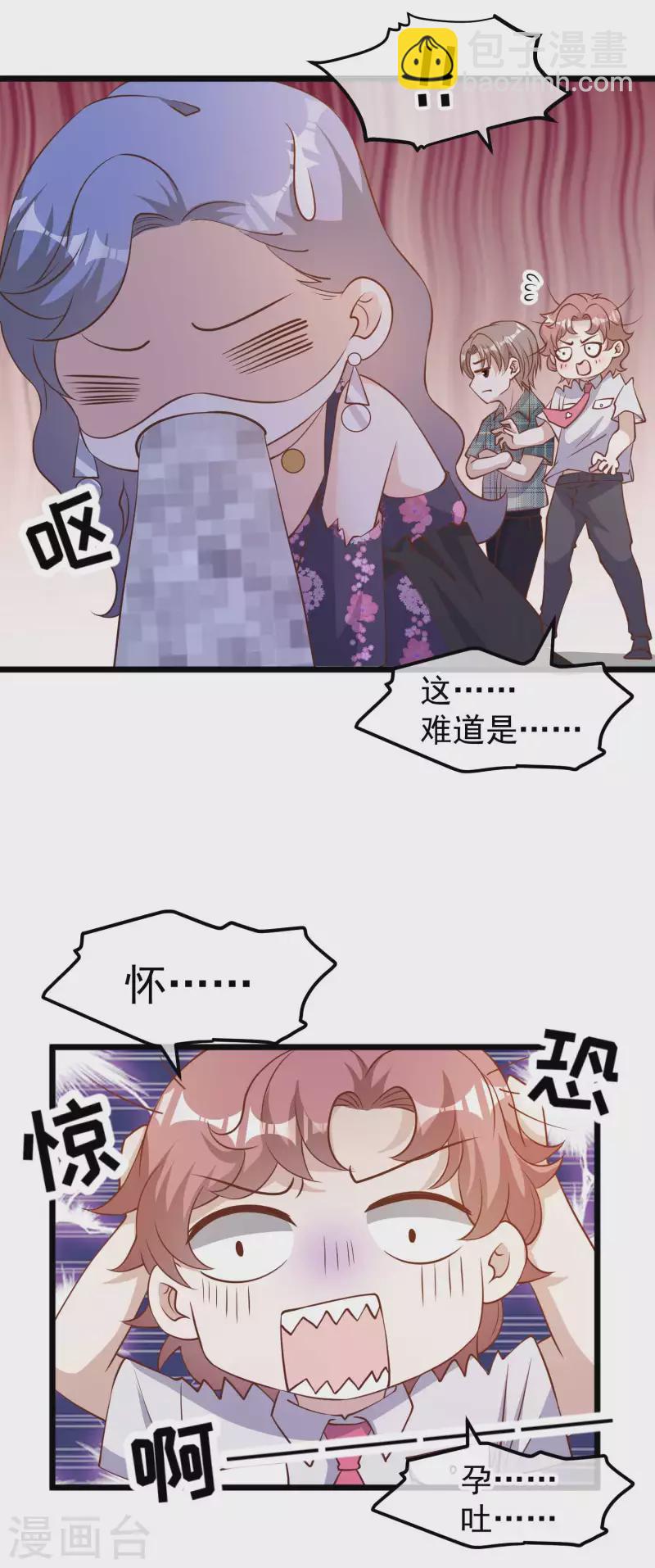 第190话 布隆伯格的韵事-第196话