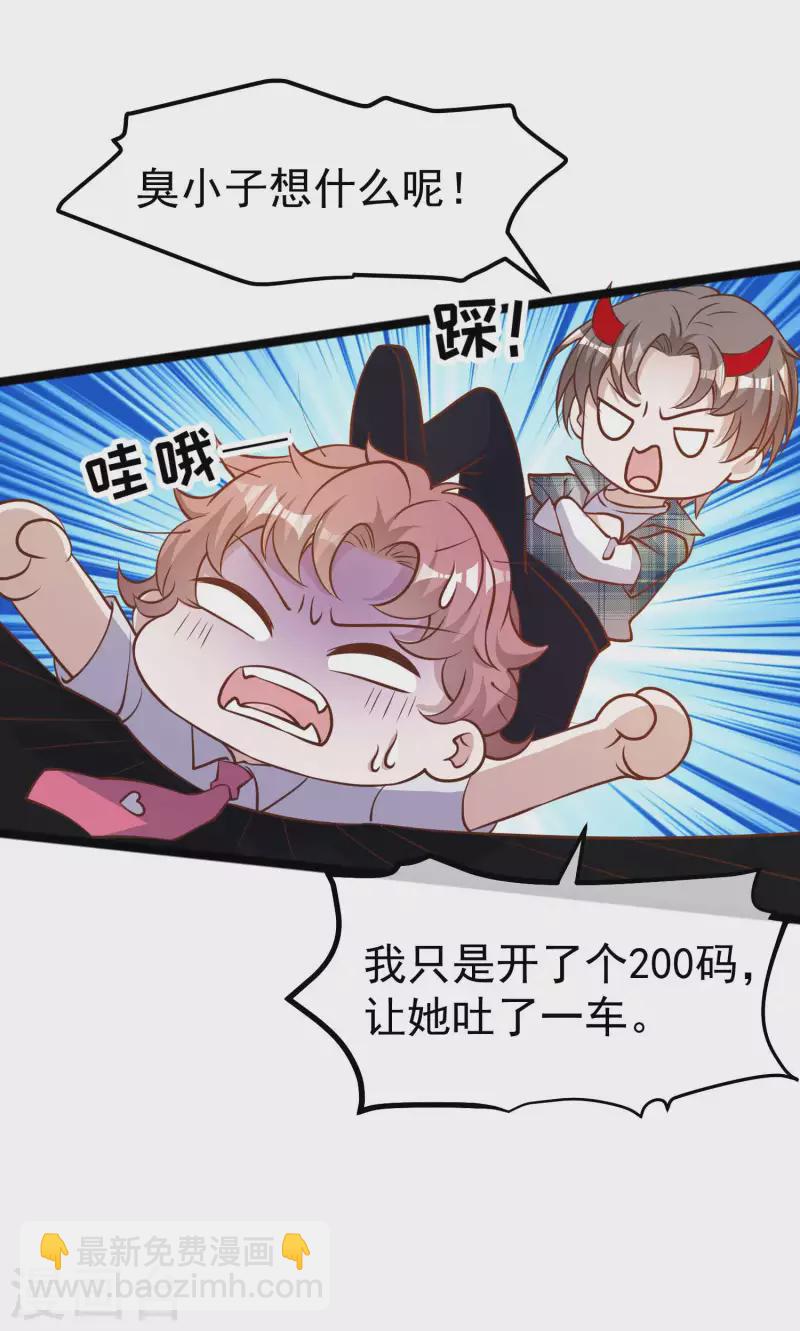 第190话 布隆伯格的韵事-第196话