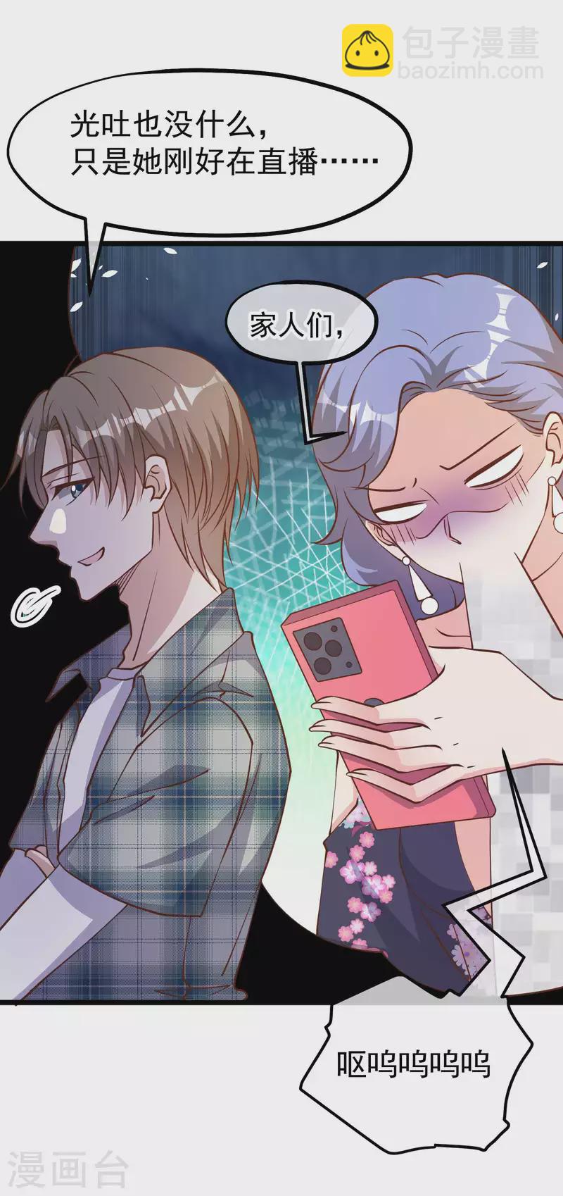 第190话 布隆伯格的韵事-第196话