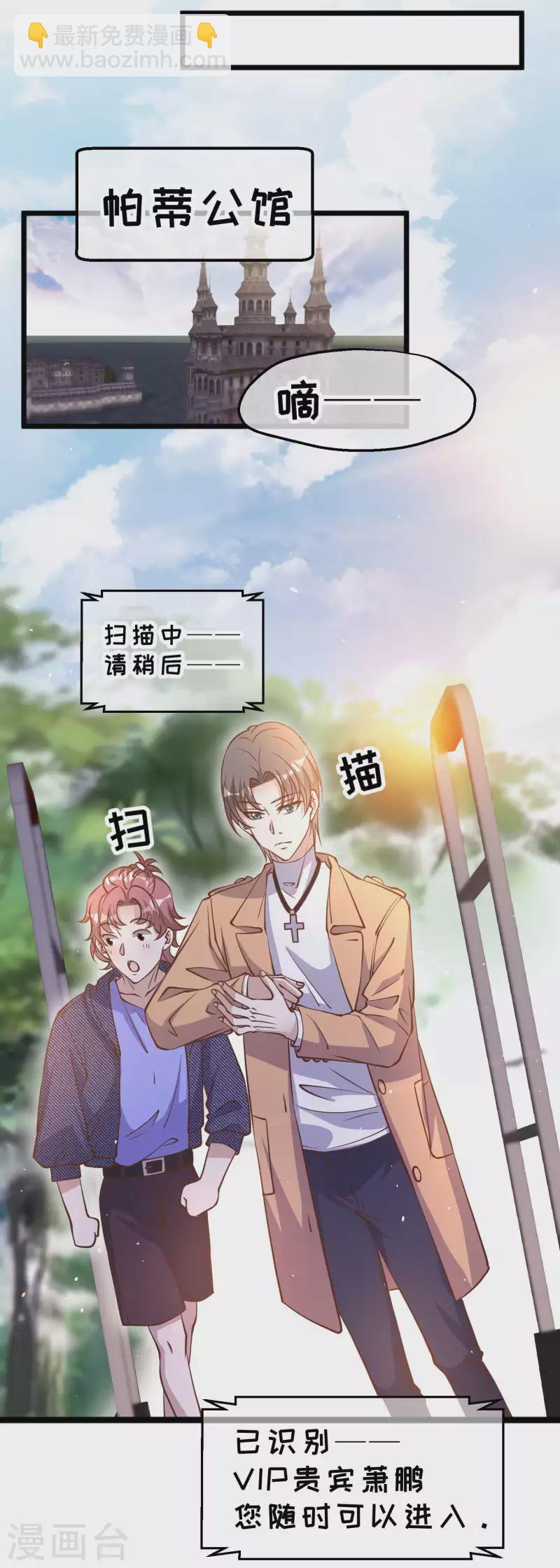 第190话 布隆伯格的韵事-第196话