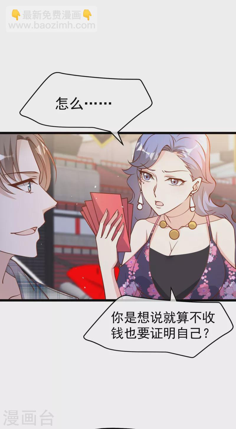 第190话 布隆伯格的韵事-第196话