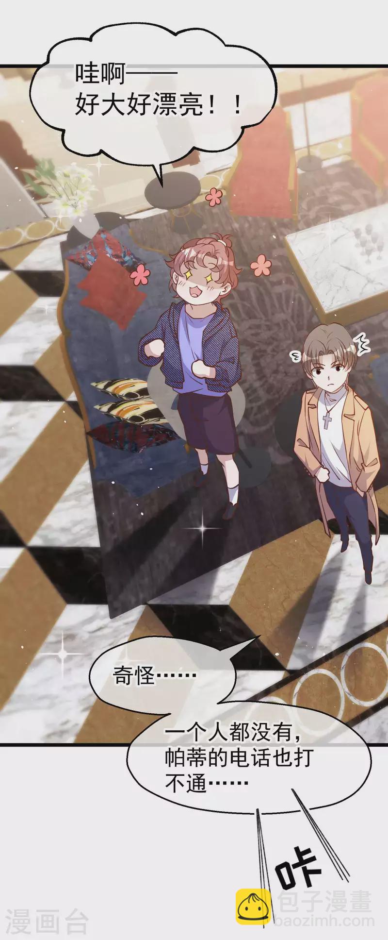 第190话 布隆伯格的韵事-第196话