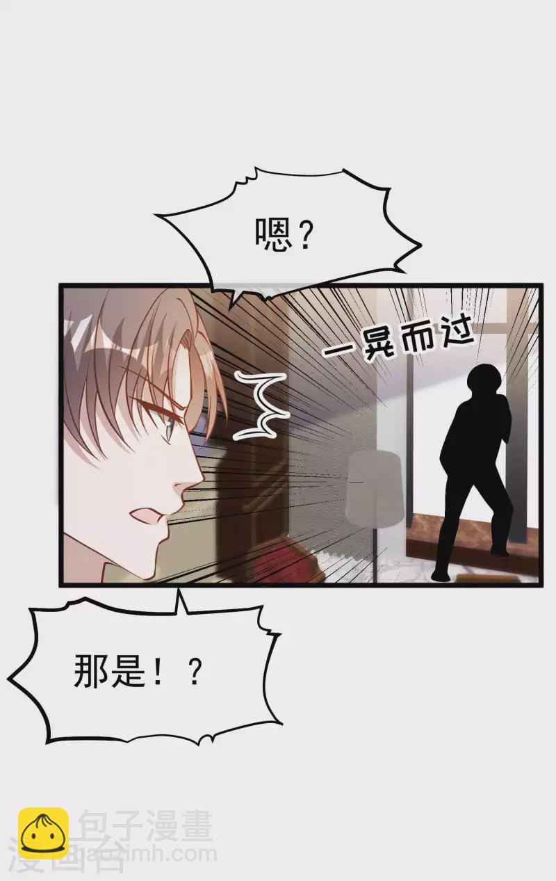 第190话 布隆伯格的韵事-第196话
