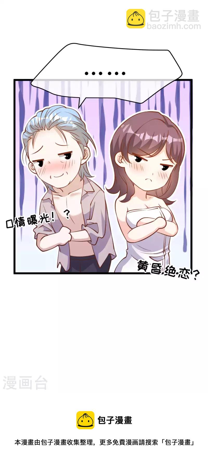 第190话 布隆伯格的韵事-第196话
