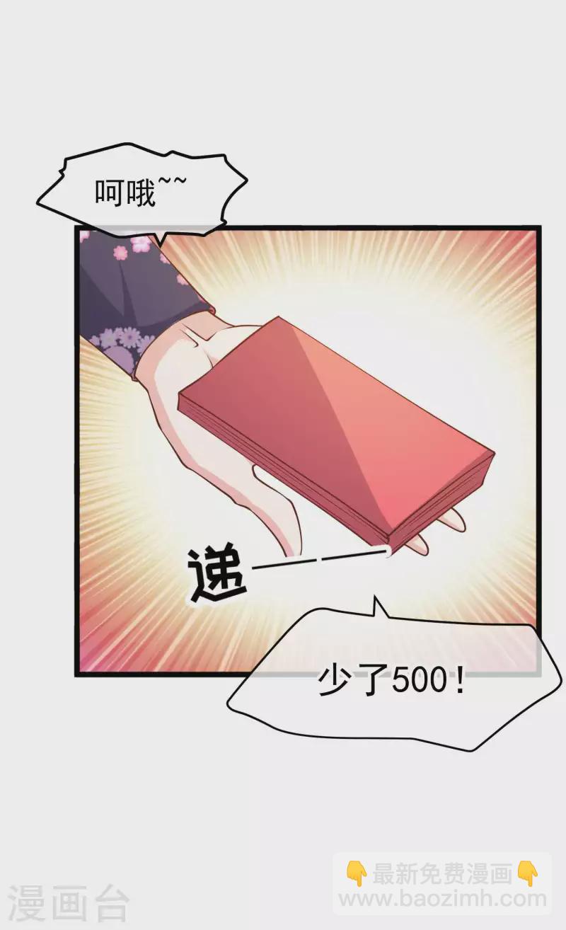 第190话 布隆伯格的韵事-第196话