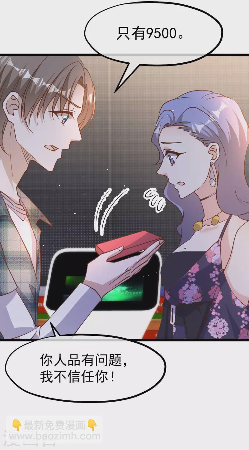第190话 布隆伯格的韵事-第196话