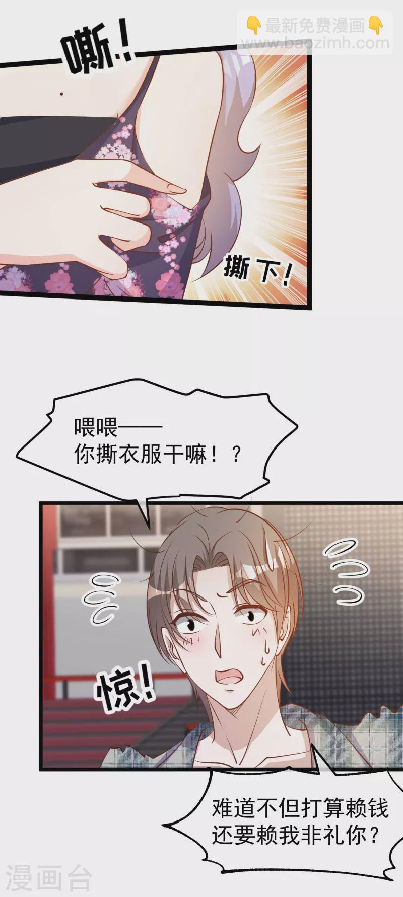 第190话 布隆伯格的韵事-第196话