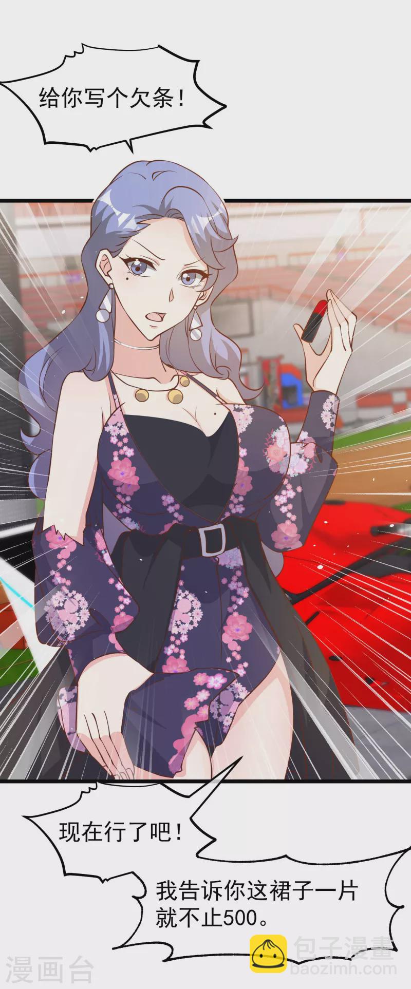 第190话 布隆伯格的韵事-第196话