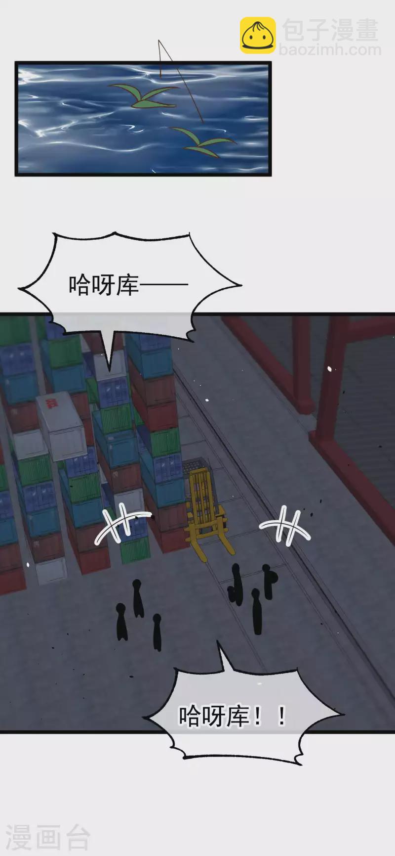 第192话 紧急回国-第198话